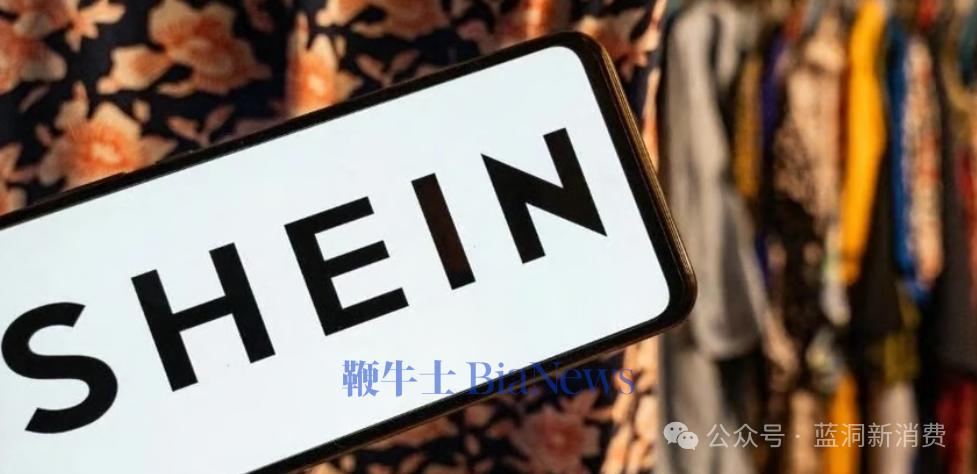 Shein爱尔兰公司去年营收超210亿欧元