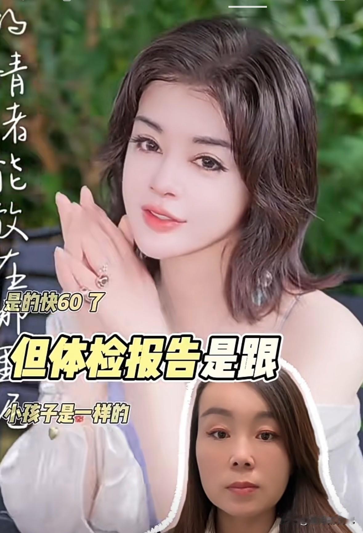 于文红说“有大姨妈你就是年轻人，没有大姨妈你就是老太太/”，这么定义对么？

她