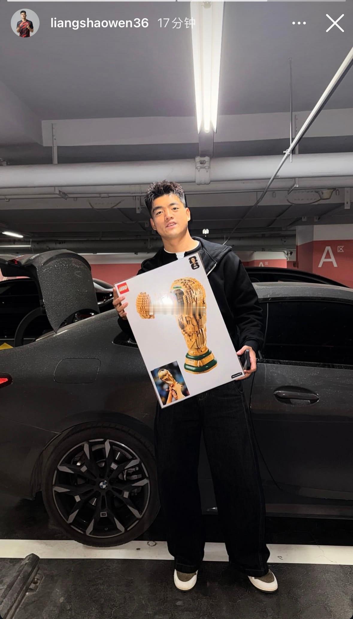 北京国安北京国安 梁少文更新社交媒体 𝐋𝐞𝐠𝐨 & 𝐖𝐨𝐫𝐥𝐝