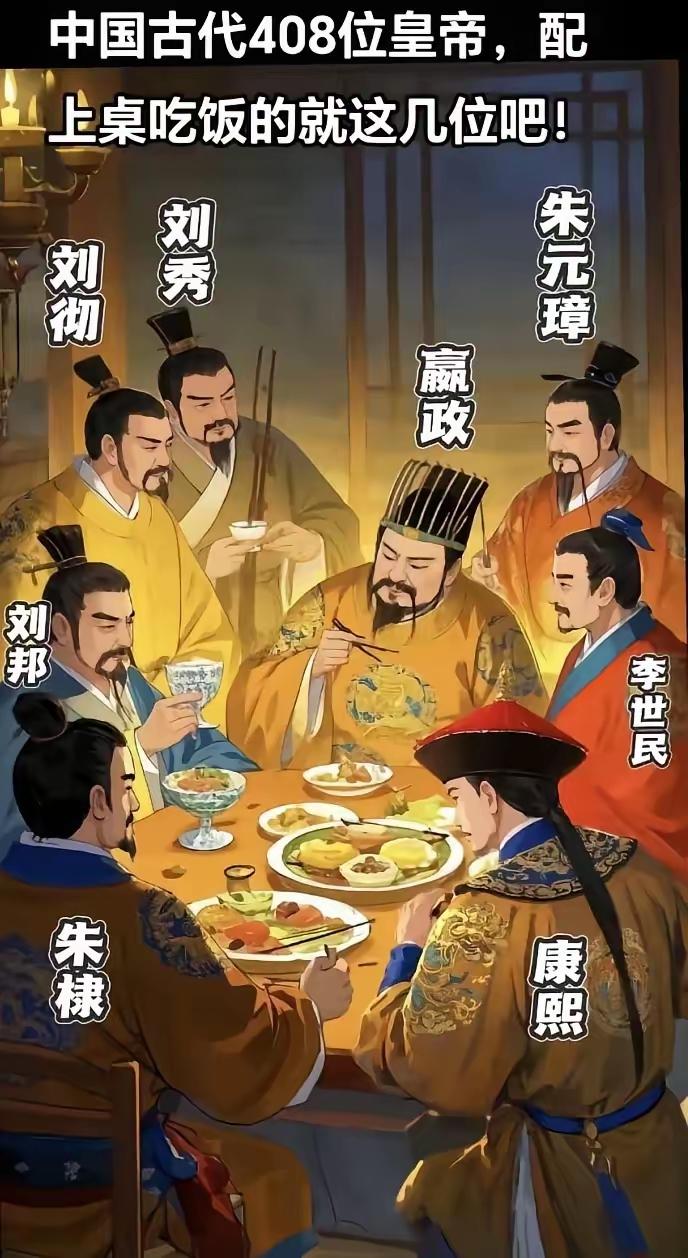 康麻子和这些人坐一块，他也配[发怒]