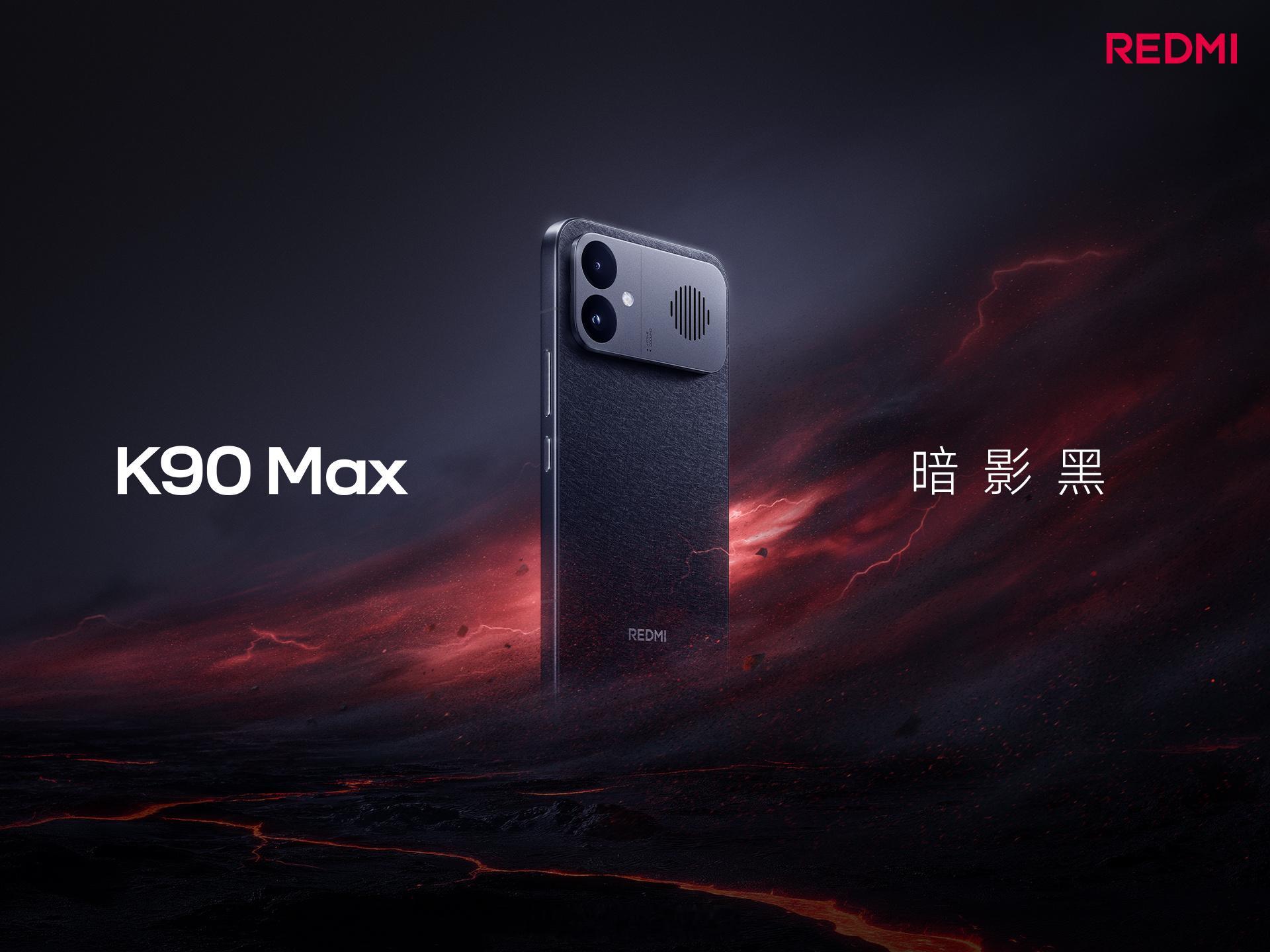 红米K90Max发布会一图看完红米K90 Max，三款颜色，你们喜欢哪个？12＋
