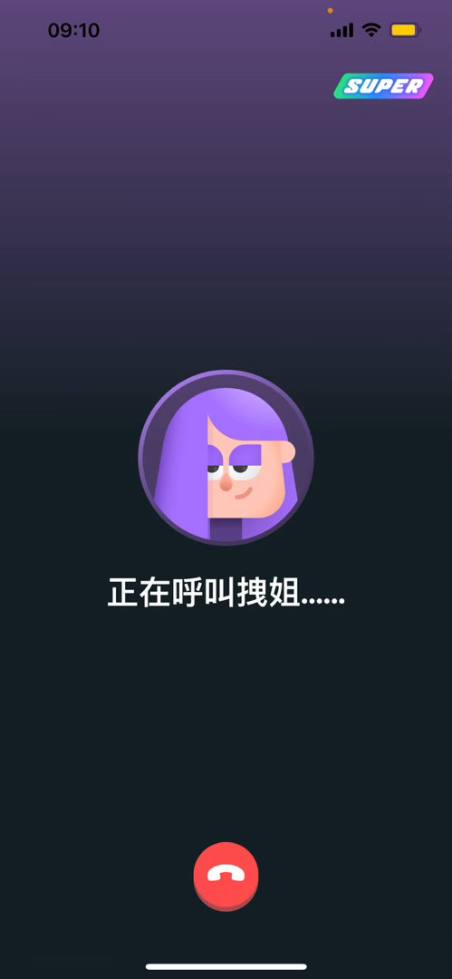 每天最关心我心情好不好的人 