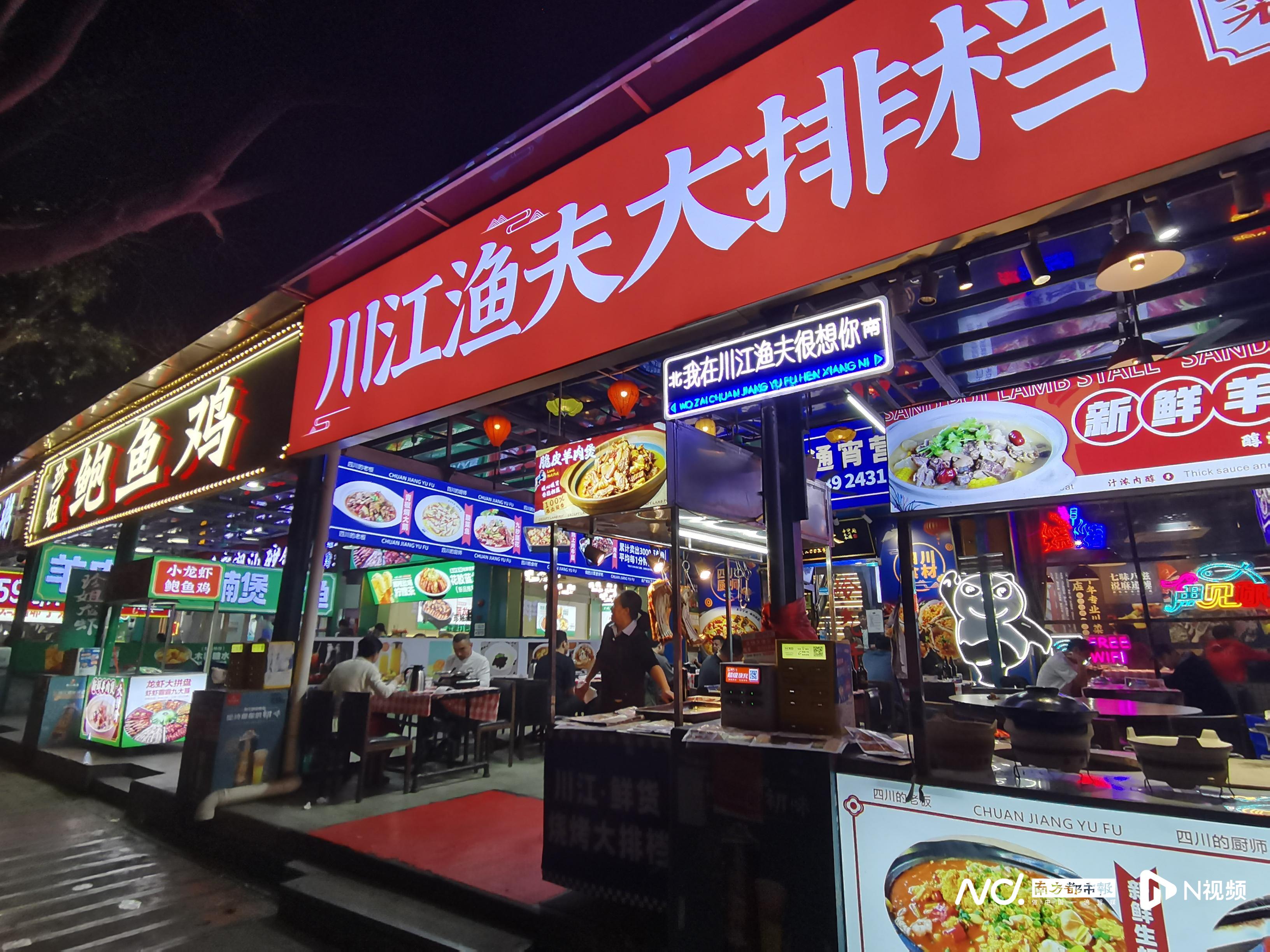 广州员村宵夜街撤场？记者实探：多家店铺租约到期后将搬离