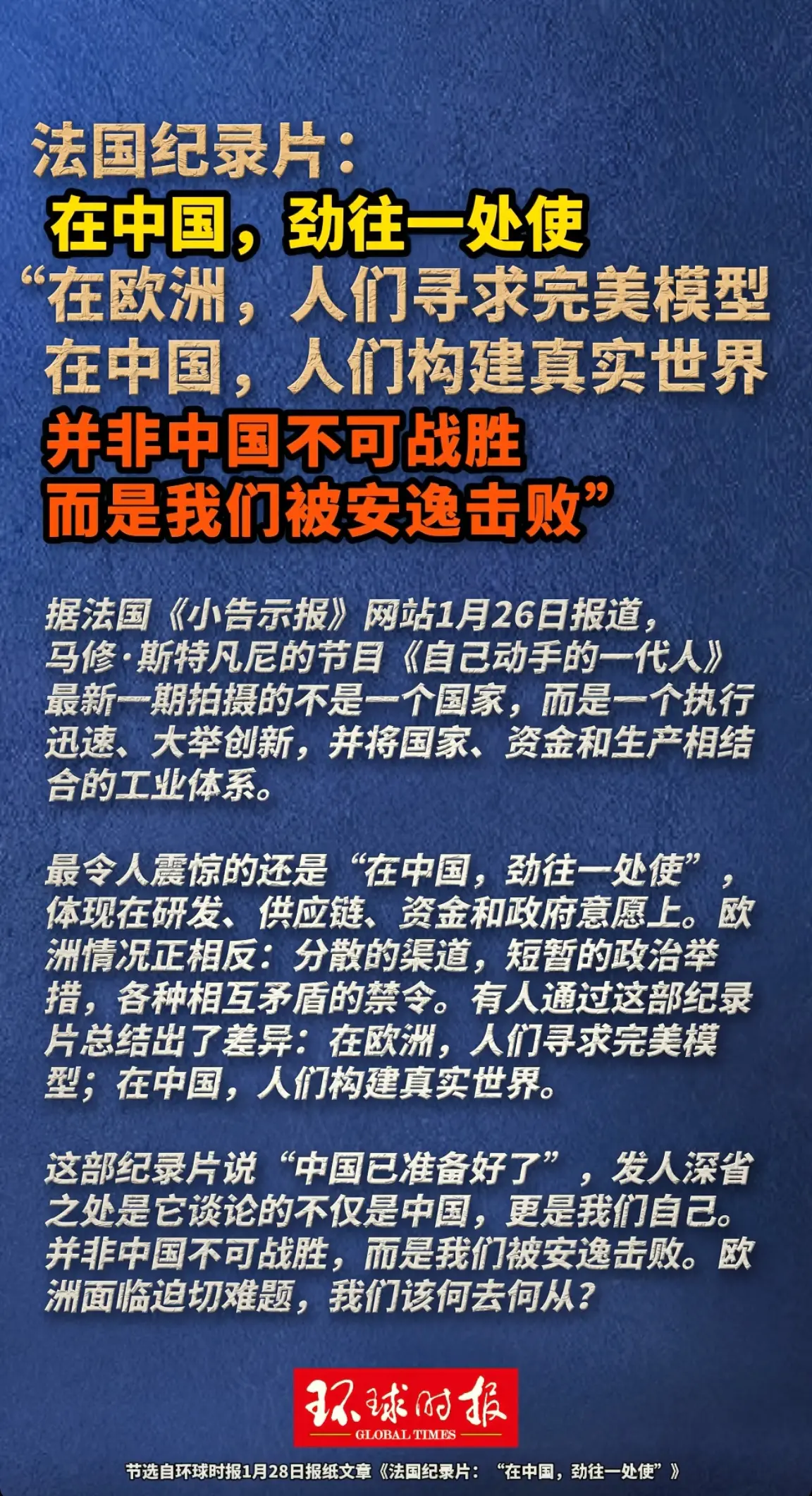 消息来源于网络