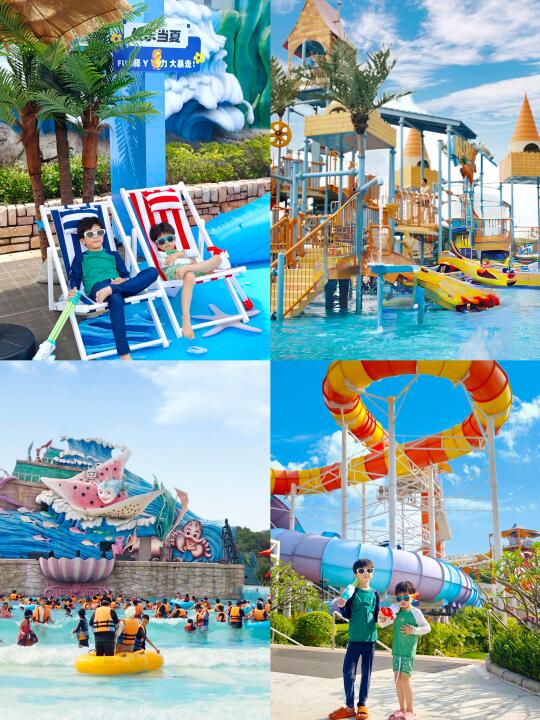 《夏日狂欢，亲子畅游水上乐园》​