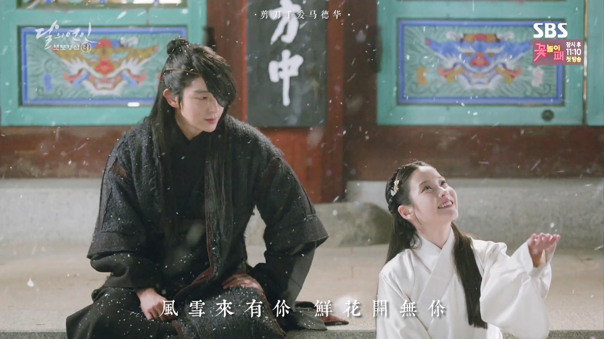 08.29见[不愧是你]高丽步马上就十周年啦[yeah][yeah] ​​​