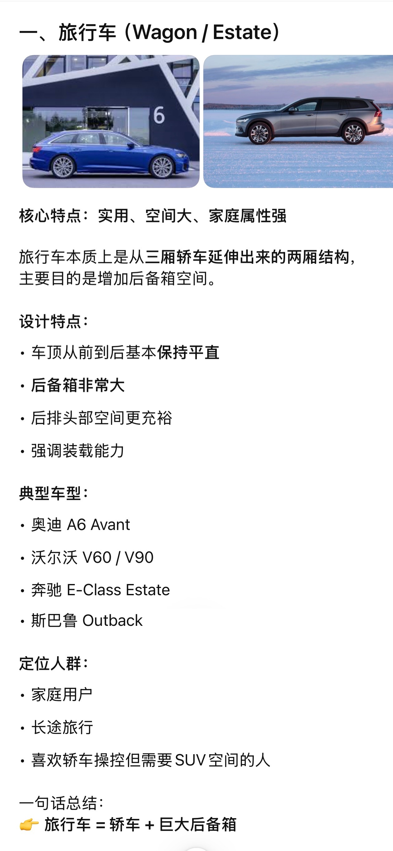 尚界Z7电光紫粉 尚界Z7T猎装轿跑第一次正式露面，猎装和旅行车还不太相同。简单