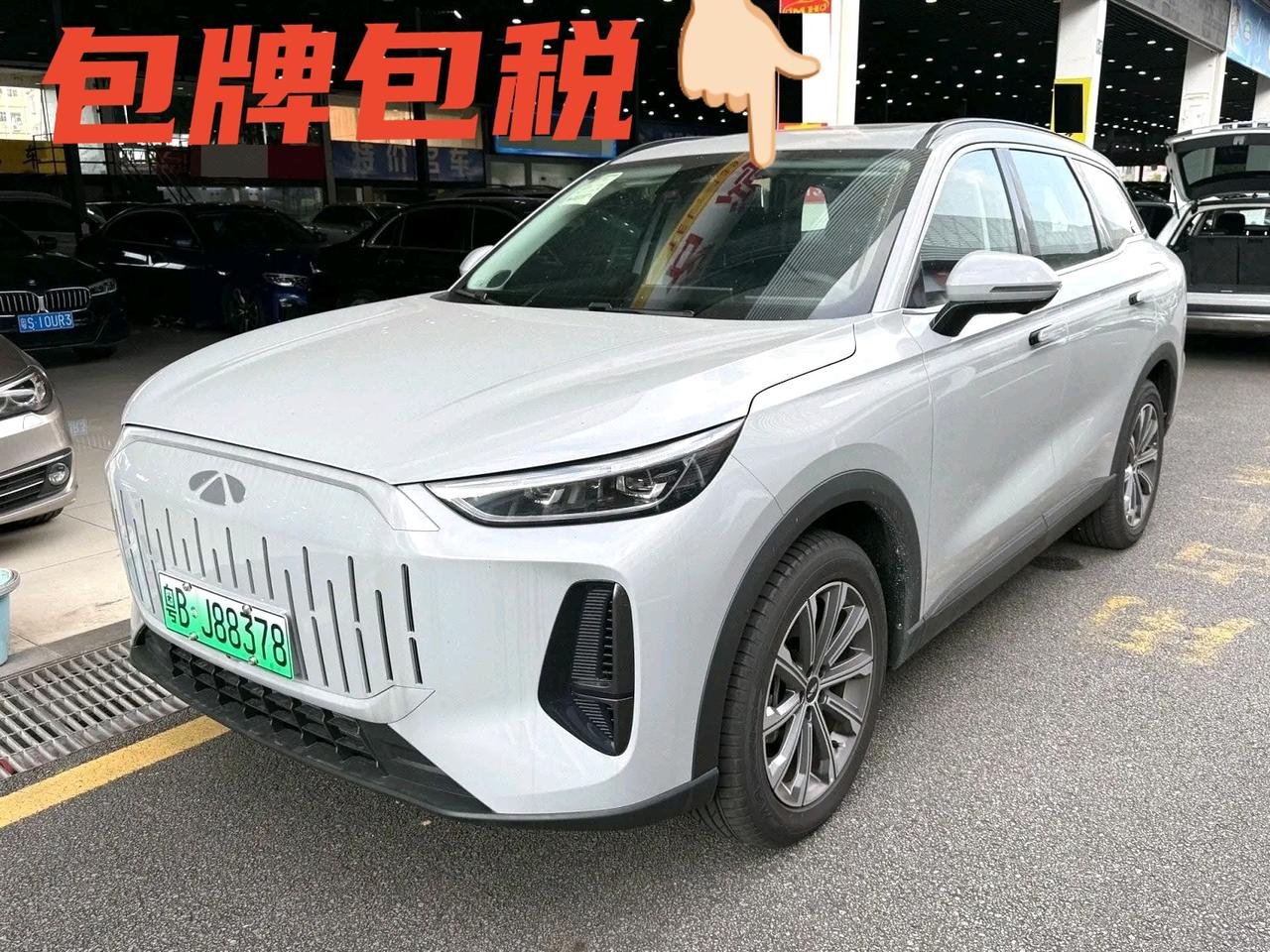 🚗奇瑞 2025款 风云T9 C‑DM 1.5T 120 长续航版尊荣型5座三