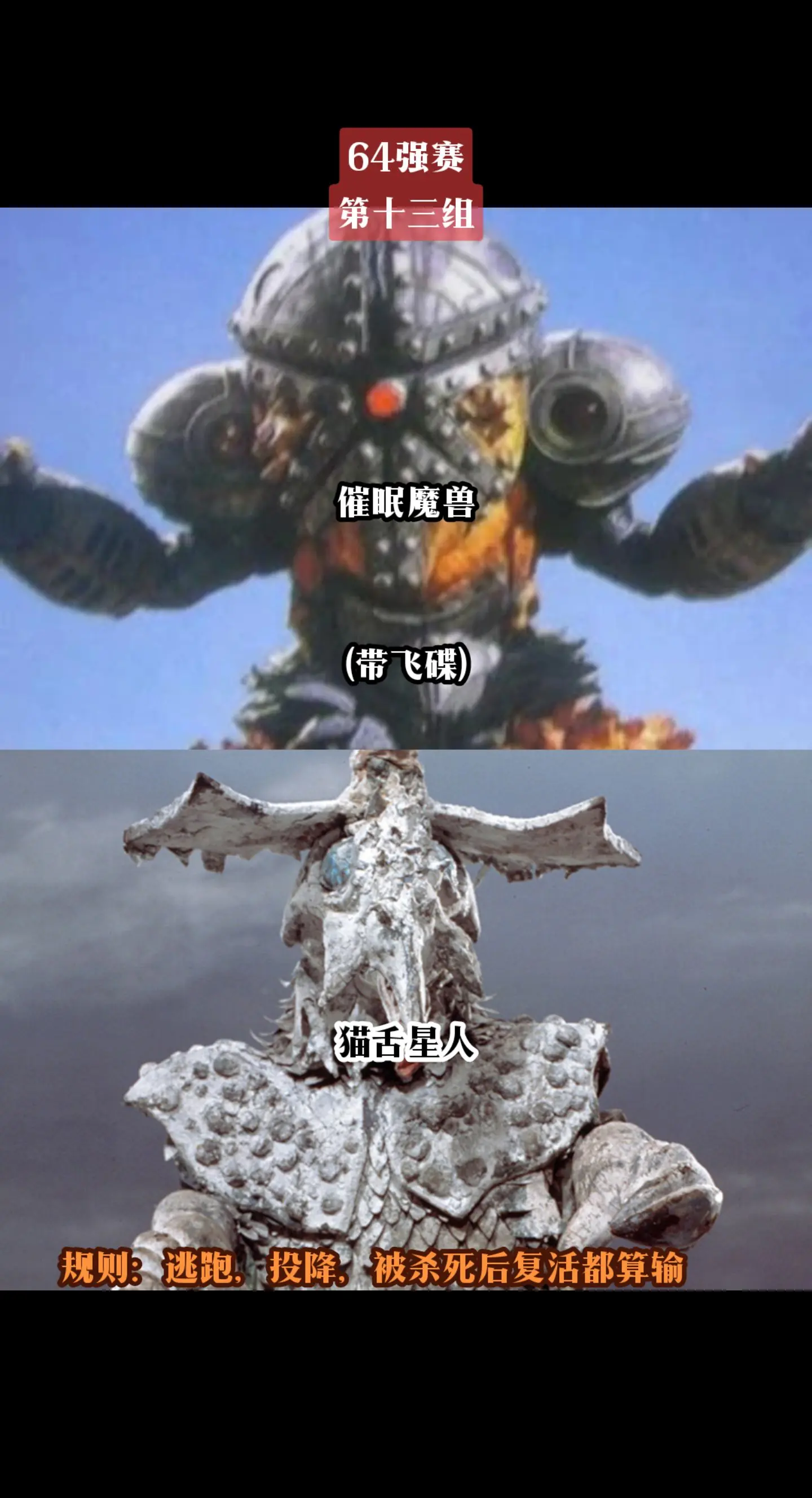 奥特曼昭和系列