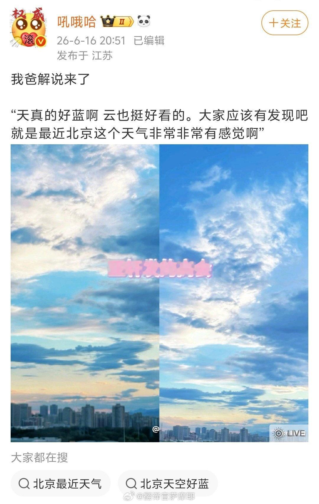 🫘上老刷到一对儿情侣，女孩子化妆 男孩子来解说.....有感觉吗。 