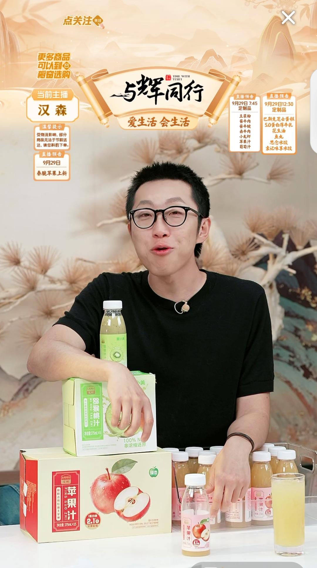 汉森有点懵了，评论区里的“白月光”是什么意思啊？[呲牙]

昨晚他快要下播的时候