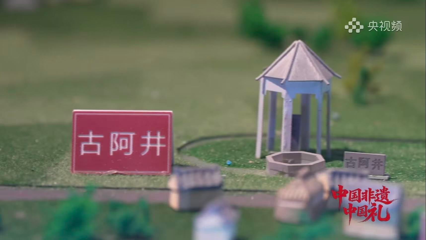 跟随央视主持人马凡舒走进冬至东阿阿胶央视频超品日直播现场！直播带我们一起参观阿胶