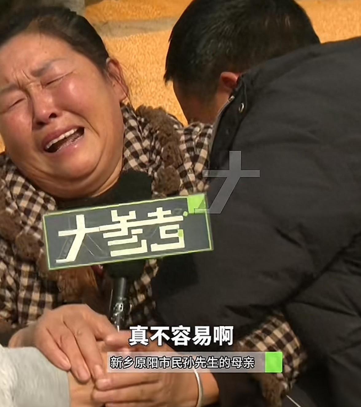 河南新乡，男子和自己的哥哥两家卖了100多吨粮食，卖了28万元，这是他和哥哥两家