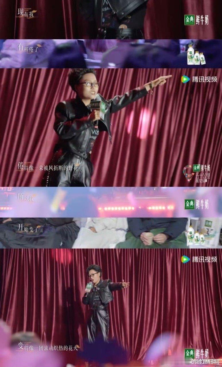 李雪琴李嘉琦徐志胜cos汪峰三人cos汪峰太有意思了，简直就是cos届的天花板！