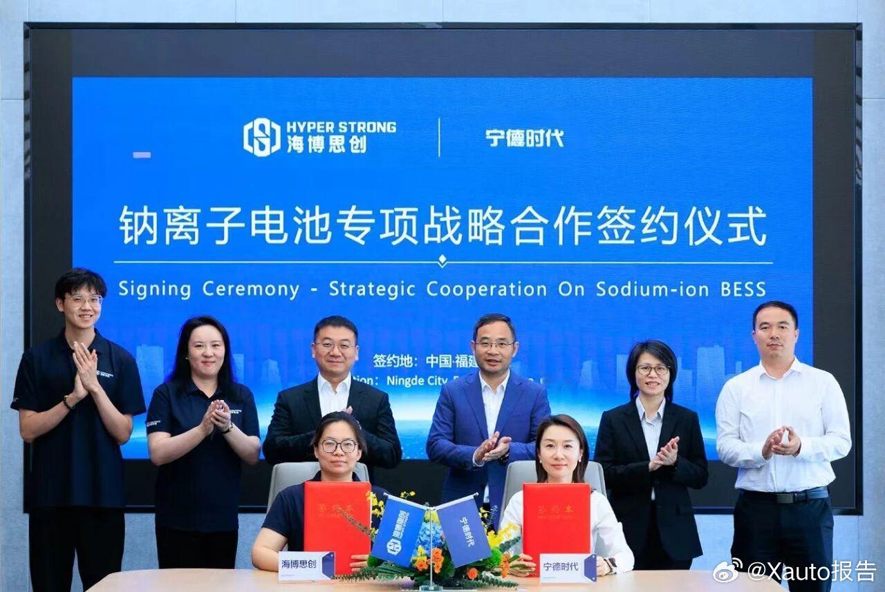 宁德时代携手海博思创签署全球最大储能钠电合作协议宁德时代与海博思创达成三年60G