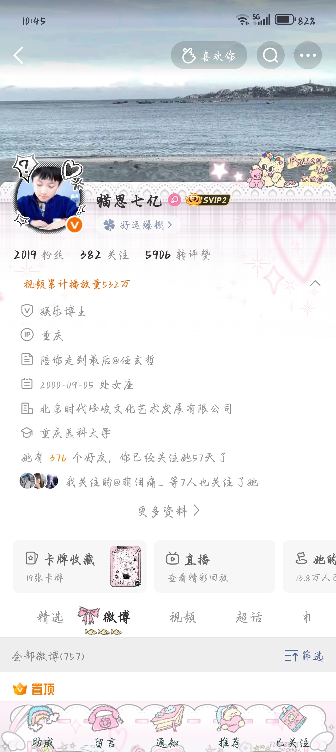 单曲网页链接网页链接网页链接网页链接网页链接