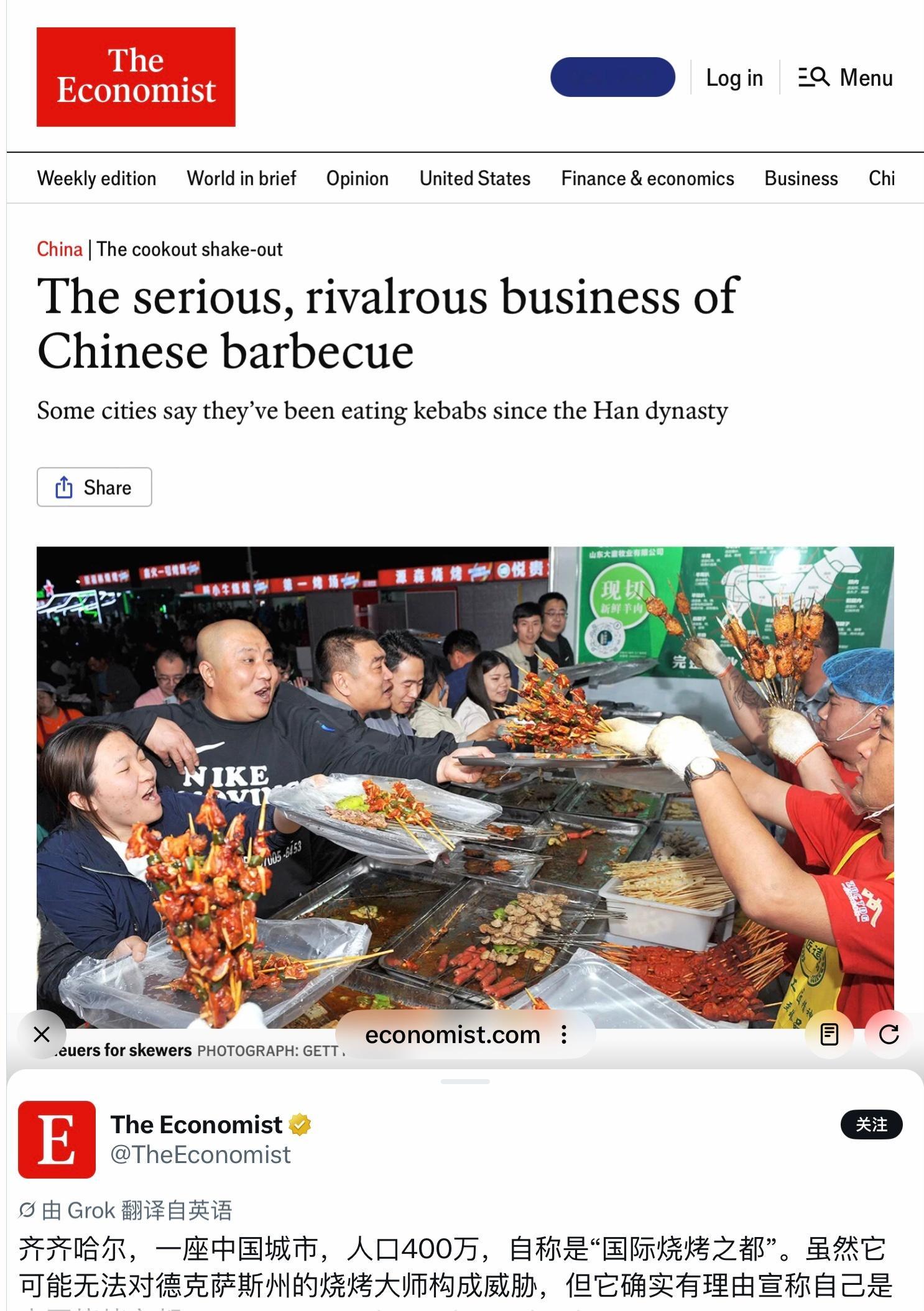 《经济学人》对中国话题是真有兴趣，报道了《牛来》又报道《龙餐馆》，还给齐齐哈尔烤