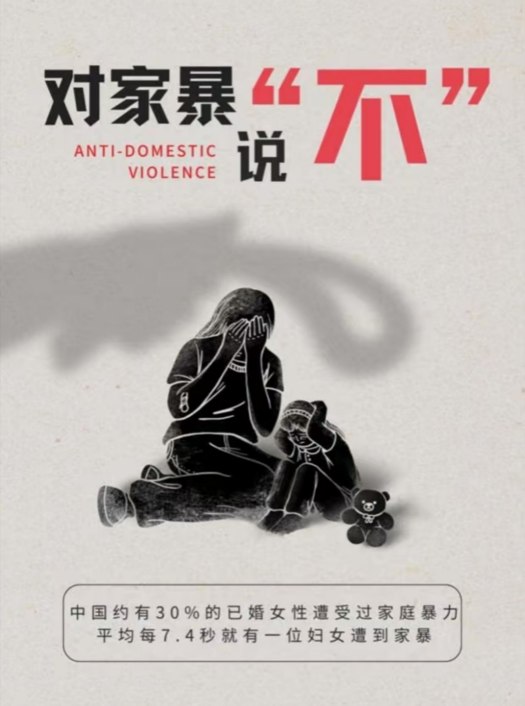 被家暴女子曾为离婚同意净身出户  被家暴小谢称曾被男方每月索要抚养费  贺某婚内