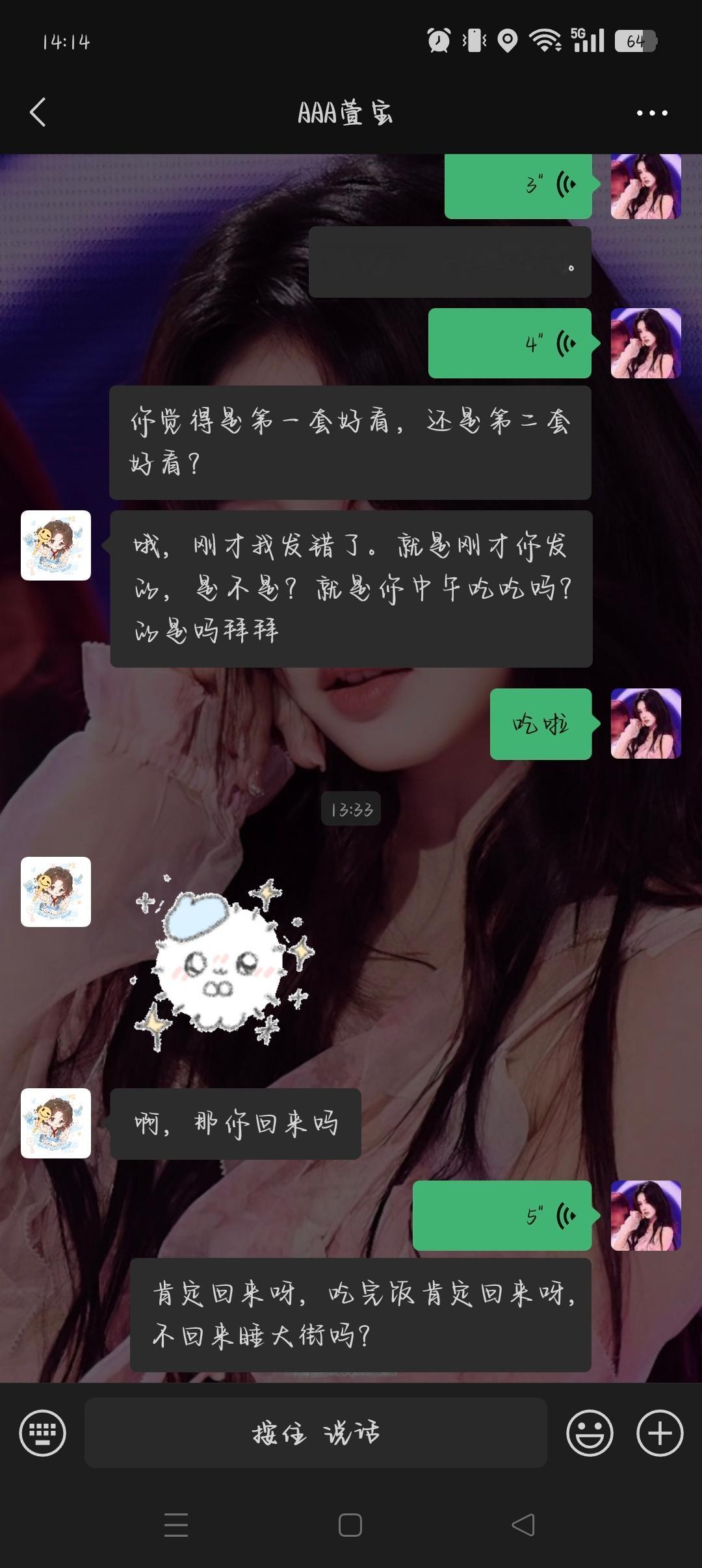 不回家吃饭天塌了？哈哈哈哈哈 ​​​