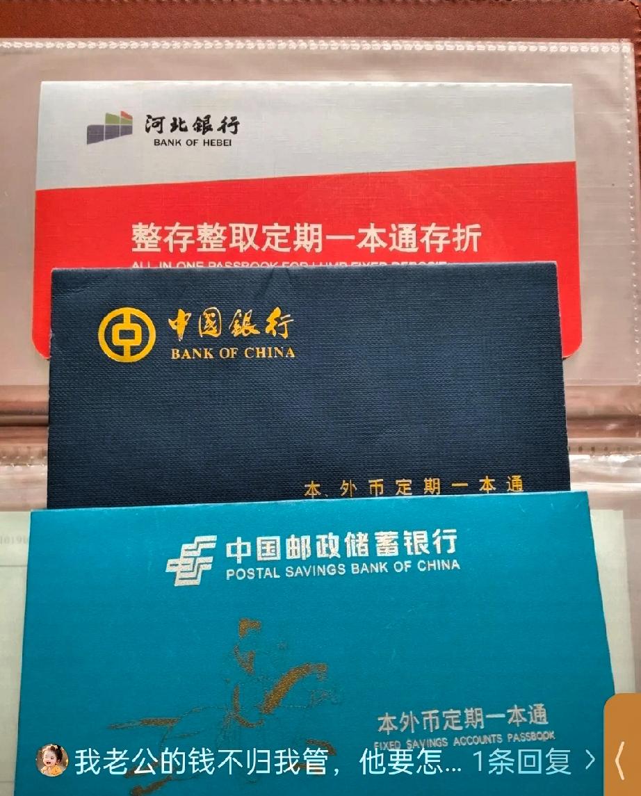自从我老公娶了我，他就开始穷的叮当响。
 
突然读懂了一句话：家里攒下了钱，却慢