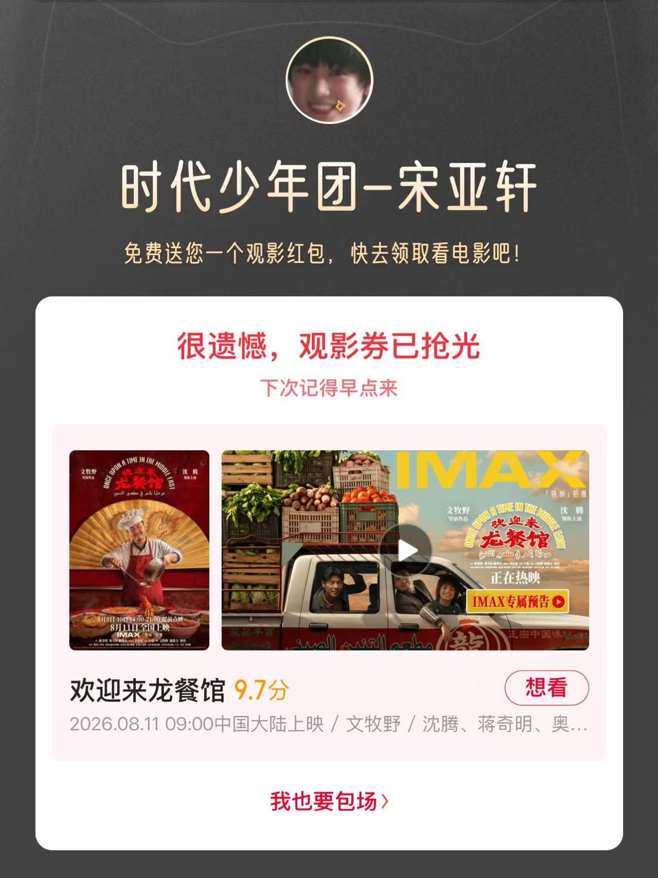 陪对接老师纯胡闹了 
