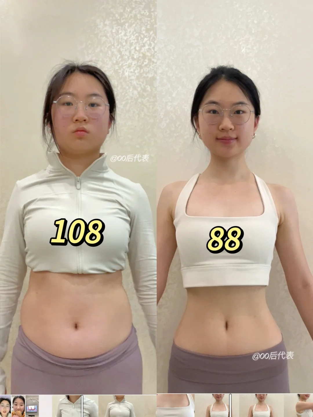 108-88｜小基数做过的最全运动合集