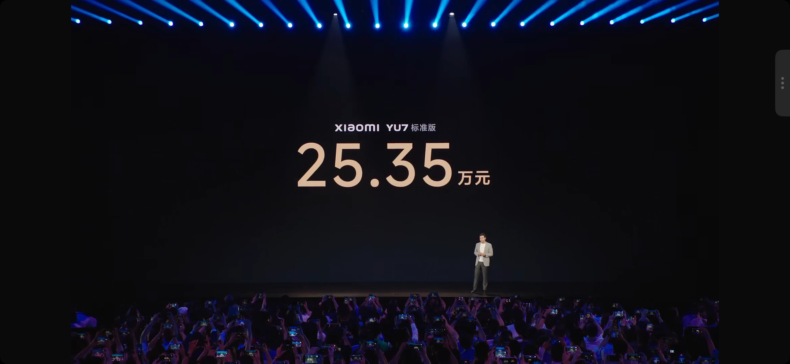 小米yu7价格 小米YU7 小米YU7的爆款程度远超想象。3分钟大定突破20万辆