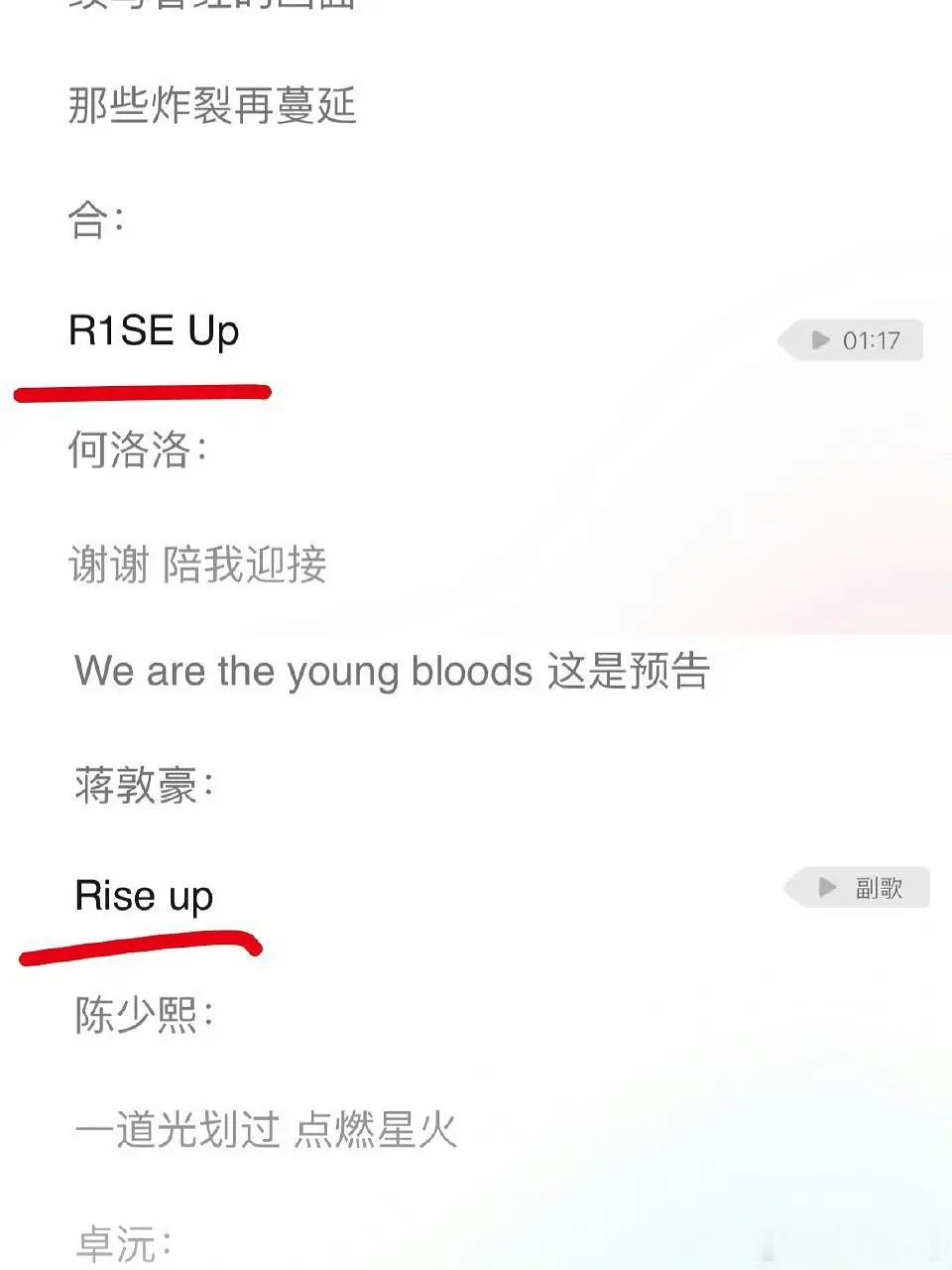 十个勤天海报疑似抄袭R1SE十个勤天疑似抄袭R1SE 有网友发现十个勤天海报疑似