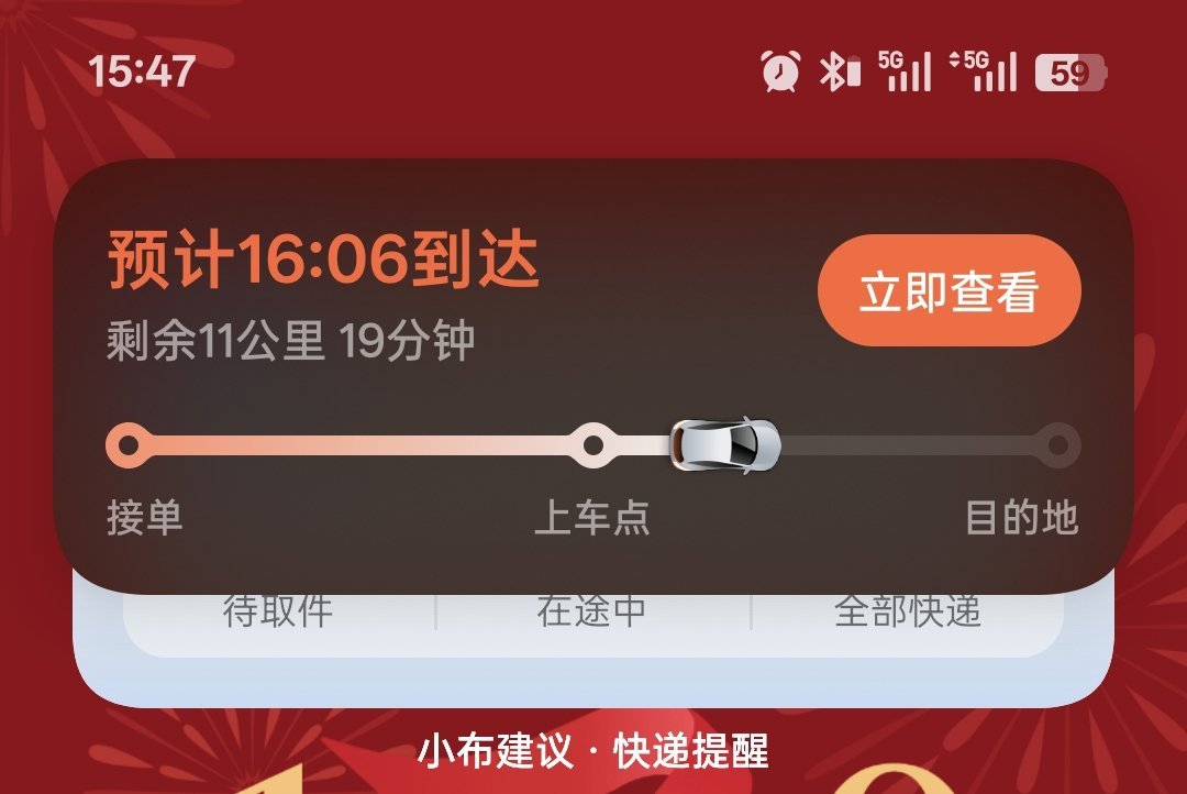 之前没怎么用，一旦用起了，赶脚真可以 ​​​