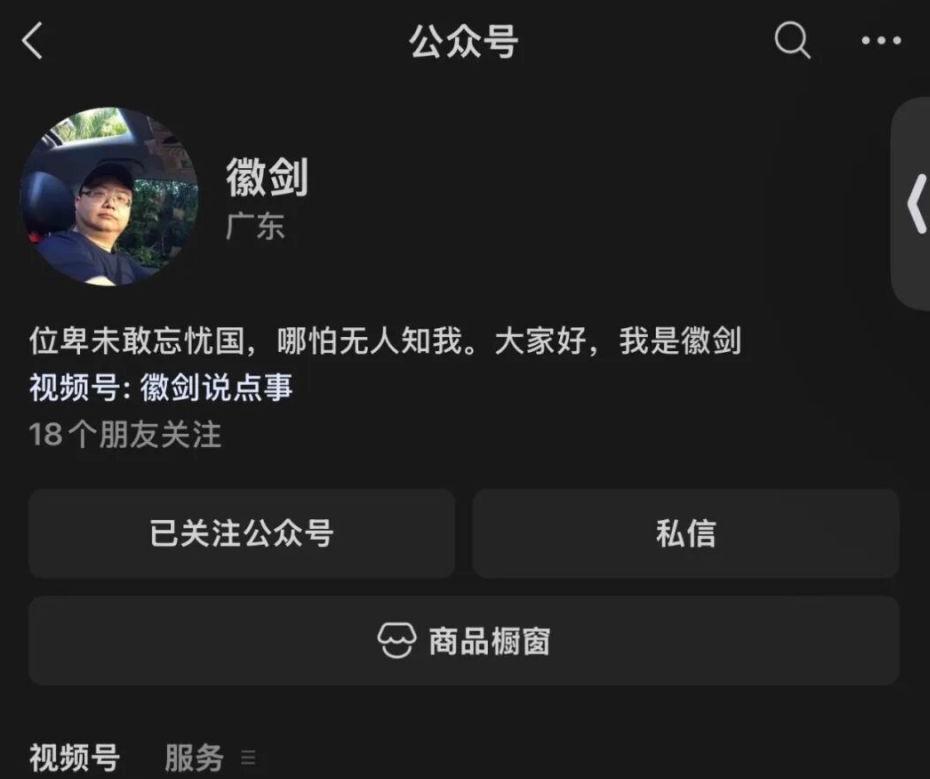 我好奇查了一下徽剑（吴恺）的原生家庭，

真是不查不知道，一查心里发堵。

很多