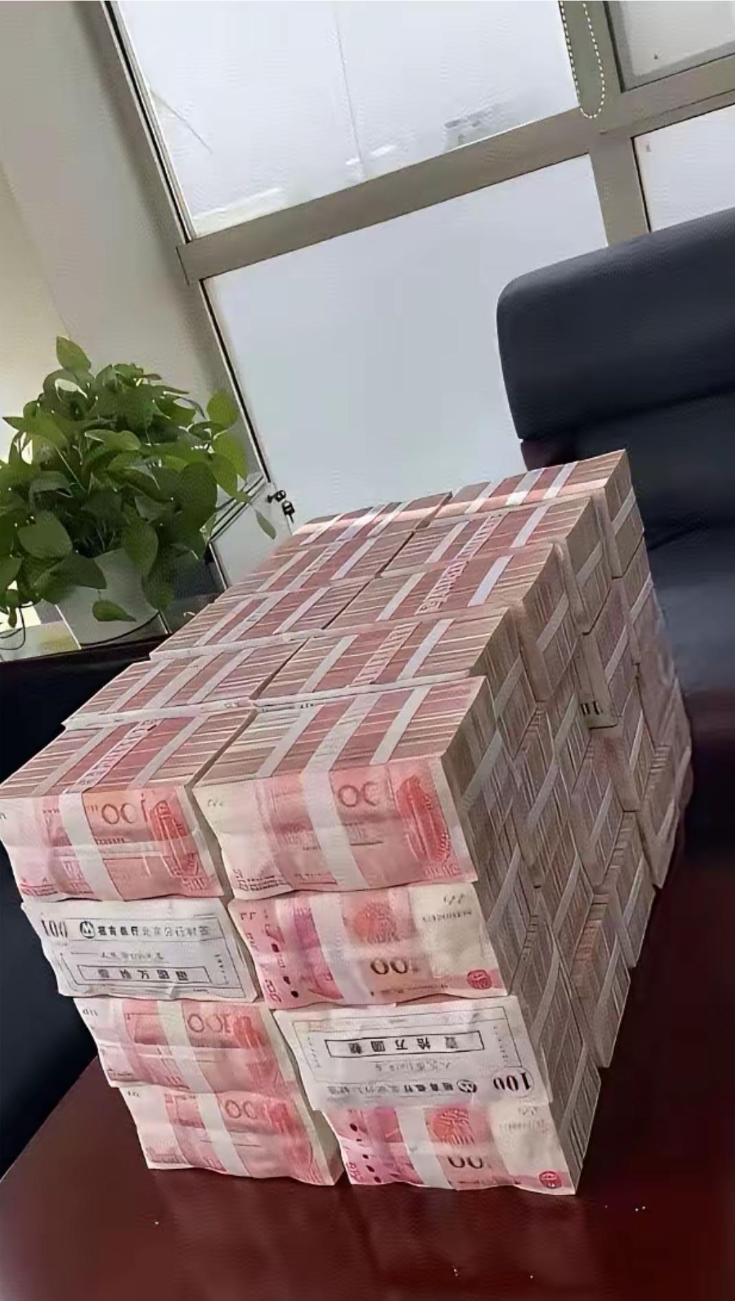 你能看出这里多少钱，算你牛