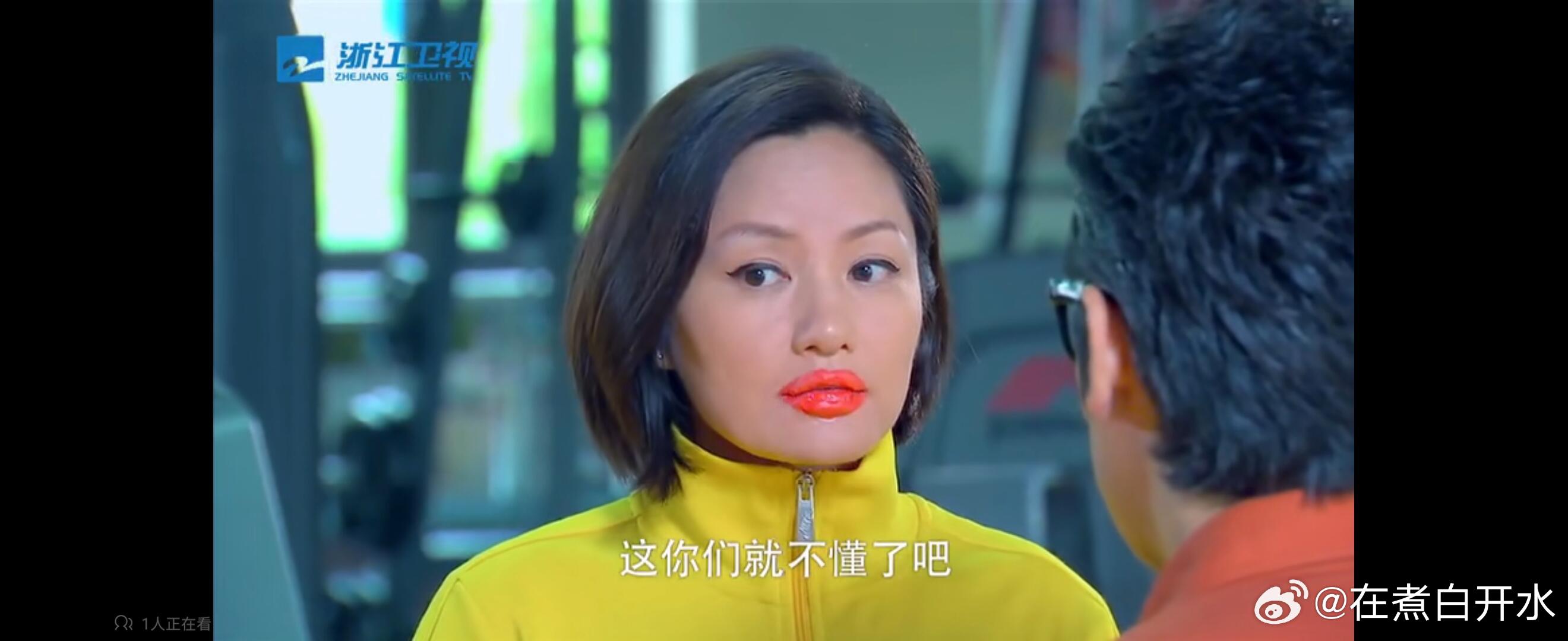 考古瞿颖早期雷霆造型瞿颖这造型真的很有风格，气质很绝，怎么看都跟小鸭子似的，越看