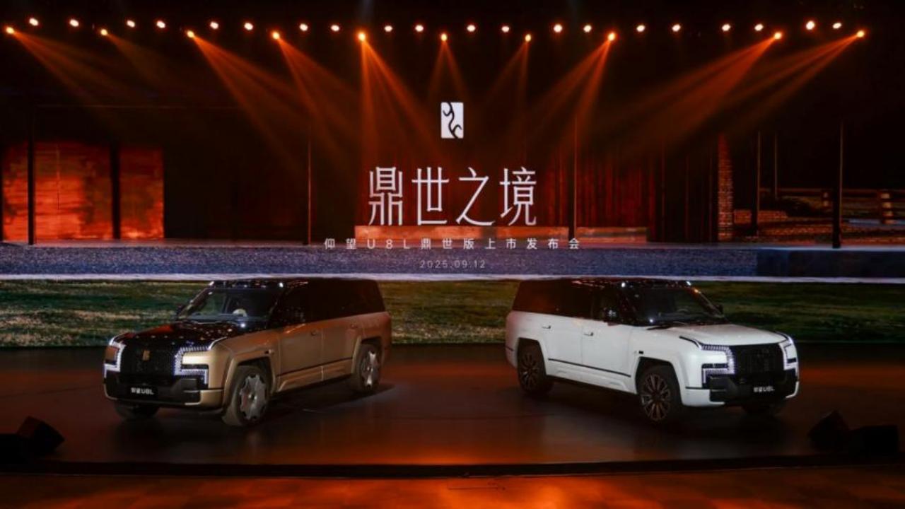 9月12日，汽车界大事发生，仰望U8L鼎世版正式上市啦，而且售价128万元，强势
