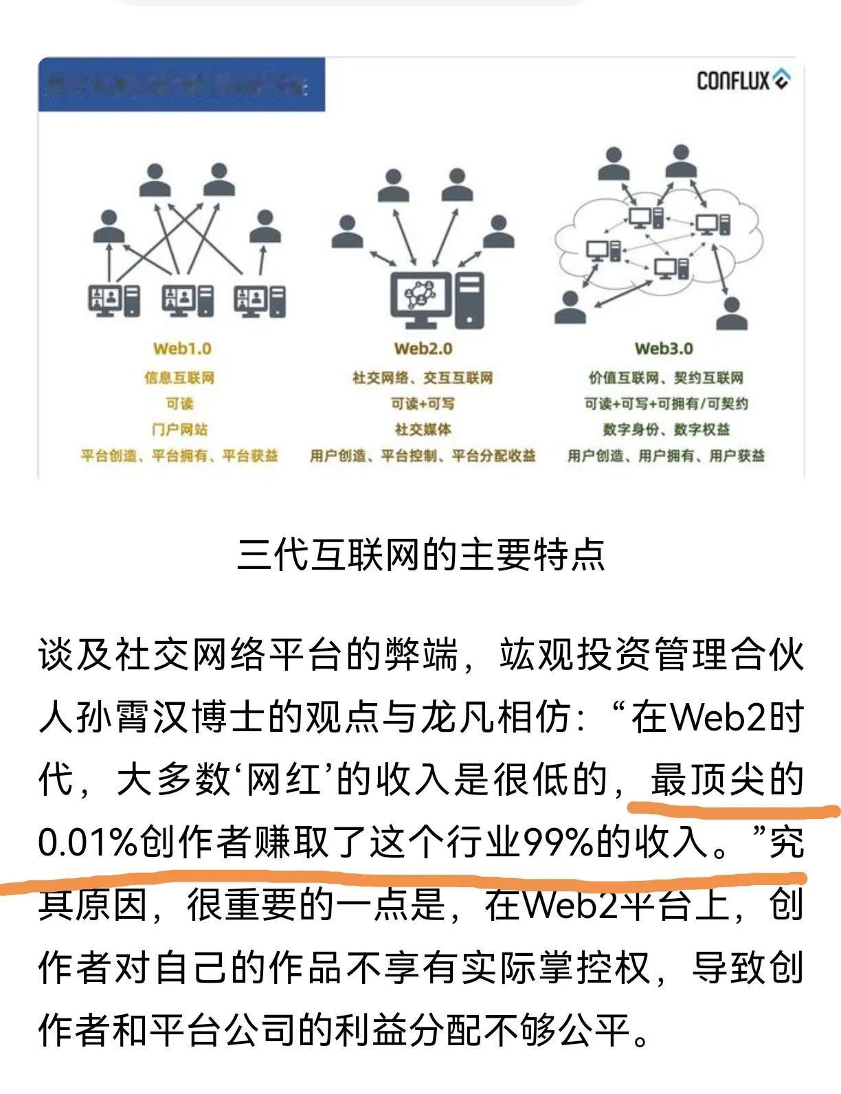 网红很赚钱？那是假的！大家都觉得网红很赚钱，一场直播动不动就是几百万甚至上千万元