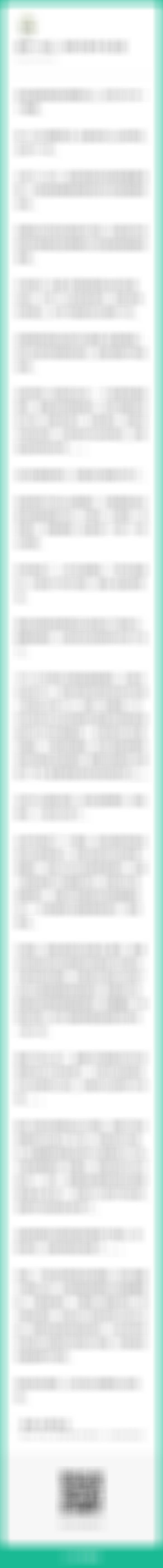 农历新年前最后一波提示：A股今年风格跟过去几年是相反的，就是炒大烂臭老登股没人要