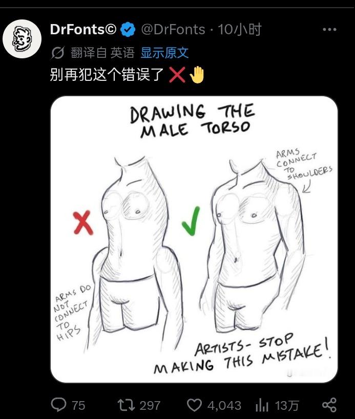 怎么不早说 