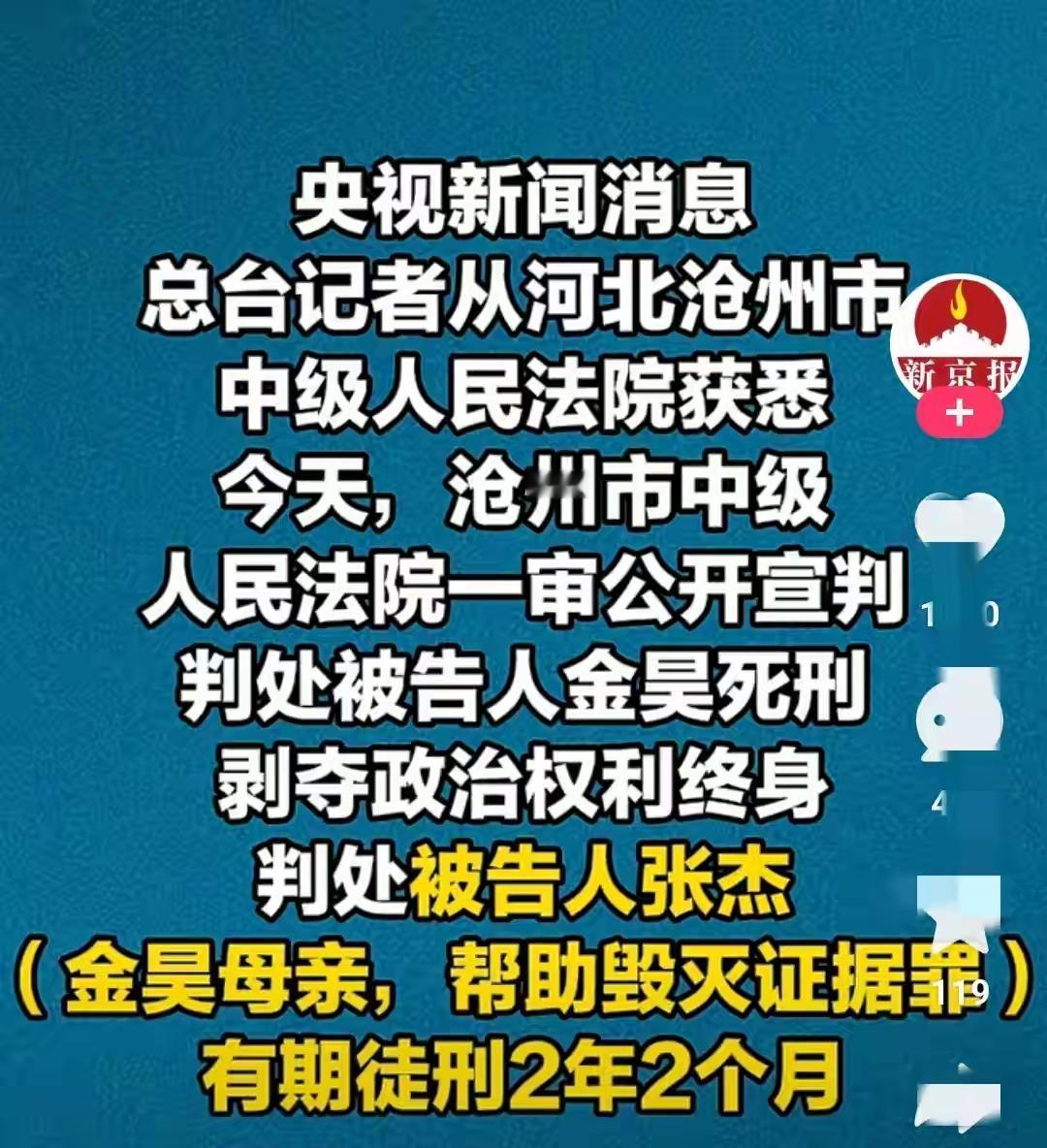 事发时候，虽然出于情理很多人都希望死刑，但从理性来说，也没多少人对死刑抱希望。这