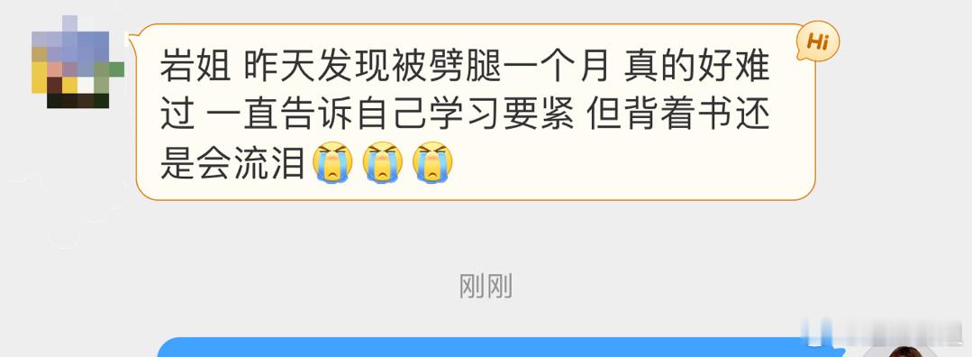 大家帮我劝劝她，你们会说的多说点[喵喵]让她高兴！ ​​​