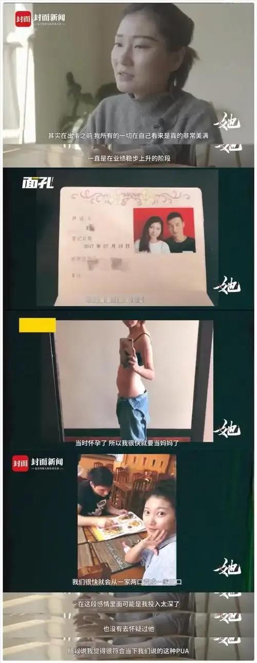 曾经的王暖暖看着多幸福，都是她跟俞晓冬的自拍照。看着这些照片，都是秀着恩爱的甜蜜