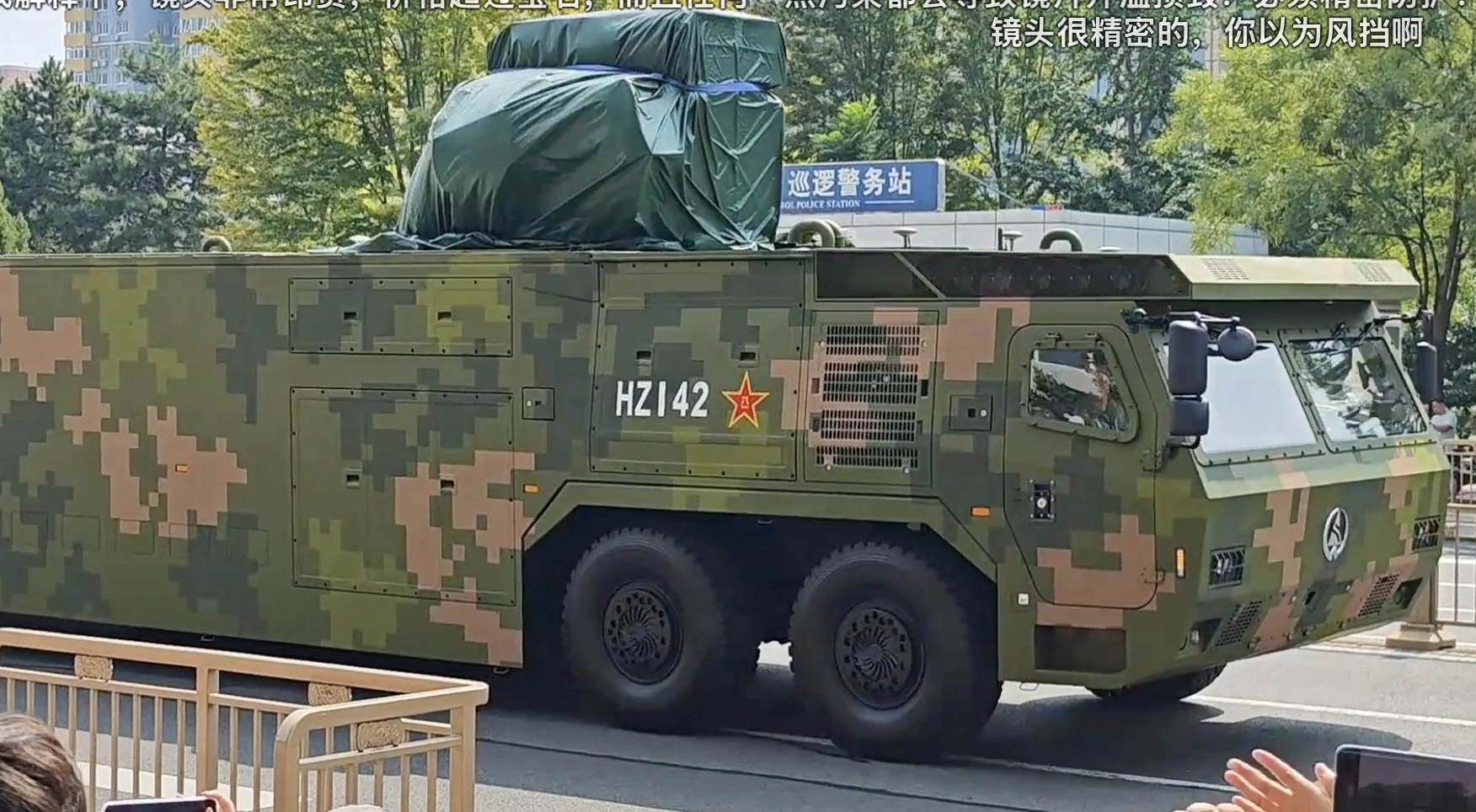海军LY-1陆基版激光炮近距离照片 [酷]从后部硕大的散热窗口、低矮的车身、行走