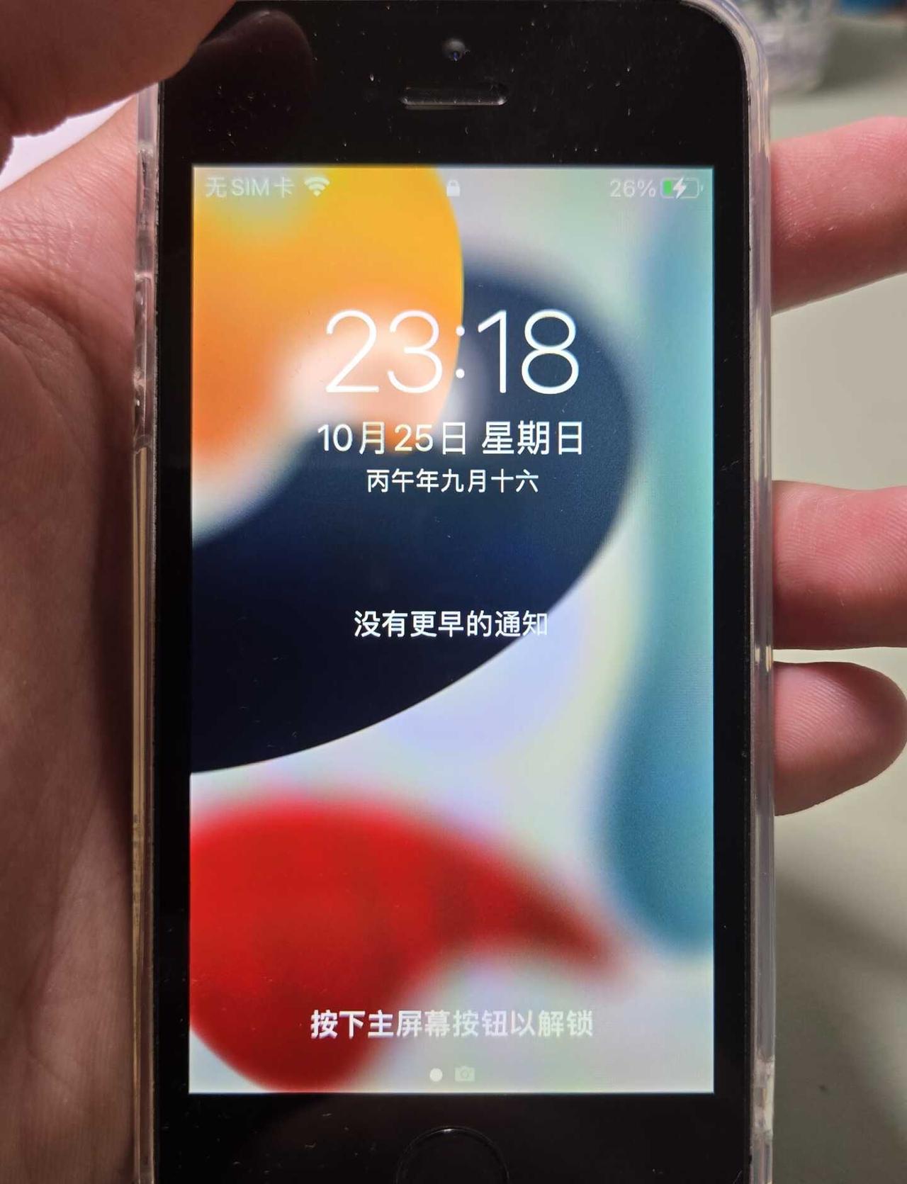 一个被神秘群体炒起来的电子猎奇产物
滚木一样的续航，糊炸的拍照，指纹神秘识别率，