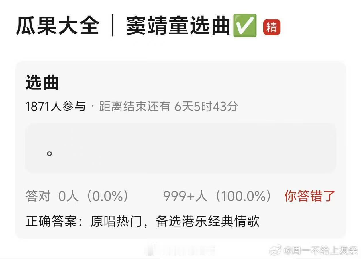 歌手第二期歌单歌手歌单歌手2026Jessie J袭榜歌手，My Way一开口估
