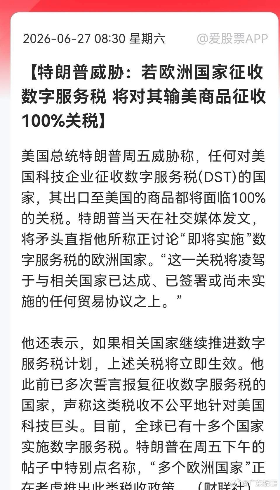 昨晚美股大科技集体大反攻，很多人只看到大涨，却没看懂背后的核心利好逻辑！苹果单日