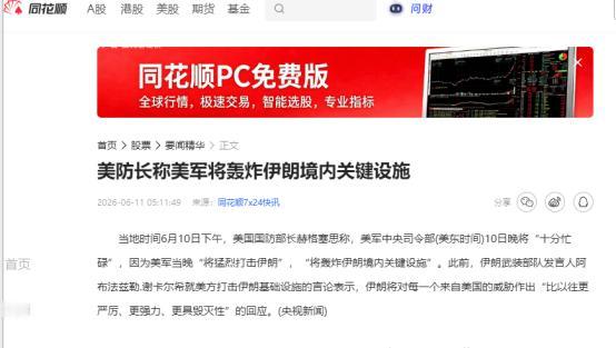 曾经我觉得指鹿为马很可笑，现在才发现可笑的是我自己。看看世界最强大帝国的操作，这