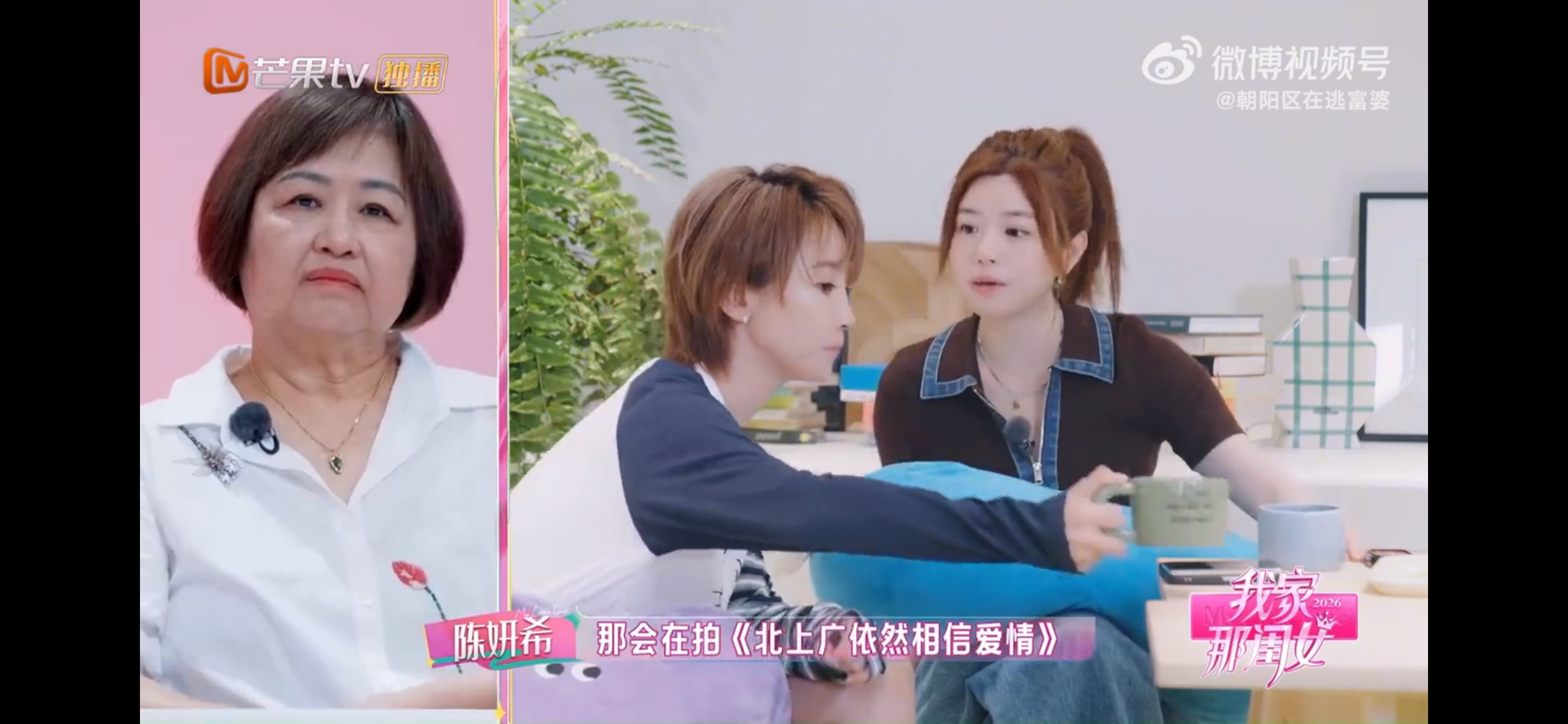 陈妍希怀孕4个月还在拍戏怀孕四个月还在剧组连轴转，陈妍希属实是拼命三娘！导演一句
