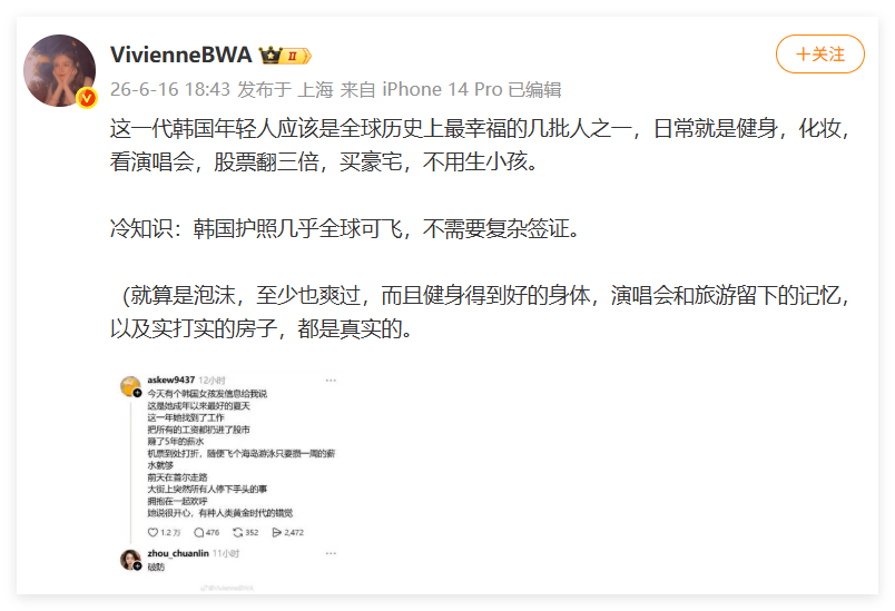 我其实很早就想过一个事情：“六个钱包时代，会不会被后来的小孩视为所谓的黄金时代”
