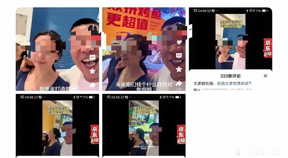 一女的留学归来，她父亲去接机，非常高兴，说我女儿是重金打造的，问她未来想找一个什