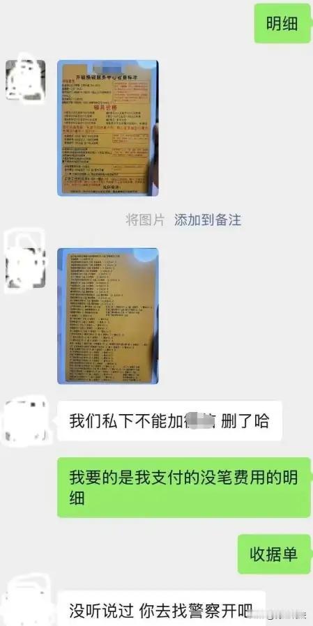 **她只是个忘了带钥匙的女大学生，深夜独自回家，只想快点进屋睡觉。可一扇打不开的