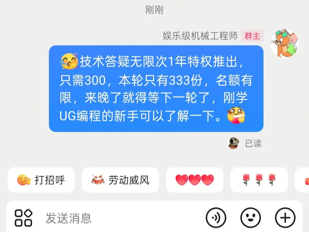 干一波苦力回血，十五年ug编程知识储备打底。