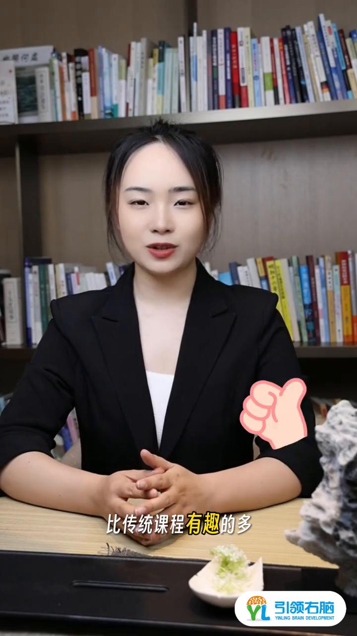 别拼价格环境，全脑特色课让家长排队报名。
家人们，还在和同行拼价格、拼环境吗？这